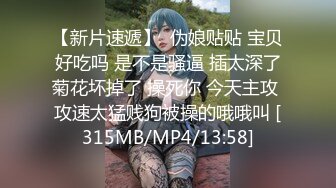 星空传媒最新出品力作-性闻联播5❤️绿奴隶丈夫竟联合妻子偷拍情夫不雅照进行勒索