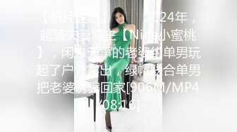 [MP4/990M]6/16最新 空调修理工强奸清高少妇用大屌来教她好好做人VIP1196