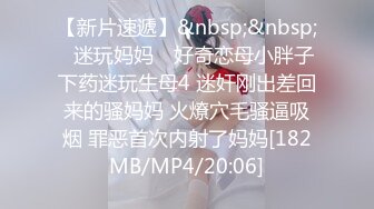 泰国淫欲小只马「newyearst6」OF私拍 豹纹黑网骚货勾引花臂纹身小哥被后入爆操最后射在美乳上