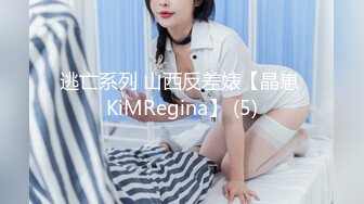 [MP4/597M]9/20最新 纹身极品美少女黑丝袜纤细美腿手指插入狂扣VIP1196