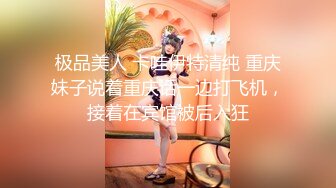 顶级核弹！onlyfans完美身材极品巅峰颜值尤物rubymoonewty精美绝伦性爱私生活集 精尽人亡也值了！