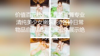 [MP4]STP32930 【淫欲??精油Spa】joanna? 极品美女私人按摩体验 赤裸胴体淫靡精油美乳嫩穴 淫欲视觉冲击 侵犯蜜穴美妙娇吟 VIP0600