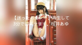 [MP4/1020M]4/28最新 小女友掰开粉嫩的BB玩69各种姿势操小露脸VIP1196