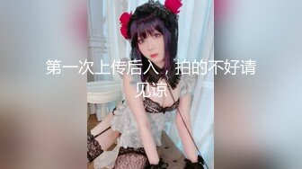 颜值巅峰白富美 Sexy chloe (龙猫夫妇) 2023最新福利 (4)