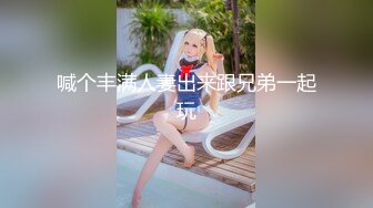 【极品媚黑❤️绿帽淫妻】极品娇小淫妻被绿帽老公献祭黑屌猛男性爱甄选 各种姿势猛操 老公乱入3P 高清720P原版