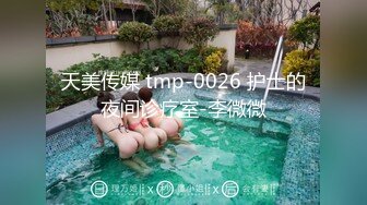 [MP4/ 4.33G] 极品乱伦操翻天胸模小姨子01.29 连续无套内射操不停 高颜值骚货小姨子 操到高潮喷水浪叫不停