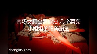 【边走边尿】御姐淫妻 烧婊子【橙子橙子】付费(6) 户外漏出放尿2