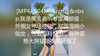 [MP4]STP29662 甜美性感小姐姐！衬衣黑丝袜！酸奶抹屌舔弄，转战洗手间扶腰后入，沙发骑乘位爆操 VIP0600