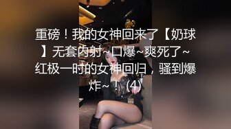 【AI换脸视频】周也 与圣诞女郎的激情性爱 无码