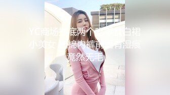 清纯反差骚学妹〖ssrpeach〗✿性感圣诞小可爱，绝世白虎美穴，白白嫩嫩奶油肌肤又纯又欲，翘起蜜桃小翘臀被深深后入