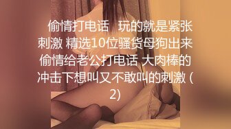 【迷奸睡奸系列】 迷晕极品小美女 掰开粉嫩小穴各种玩弄，还用铅笔插逼玩