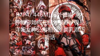 [MP4/951M]1/9最新 约啪颜值身材超一流的极品性感外围美女VIP1196