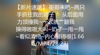 [MP4/ 3.44G]&nbsp;&nbsp;淫骚小少妇！自慰不带劲要操逼！忍不住抓起屌逼里塞，射的太快无法满足，小炮机猛插