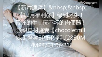 [MP4/ 631M] 女神级御姐约到酒店 性感翘臀笔直大长腿 脱光光后惊喜发现逼毛黑黝黝浓密