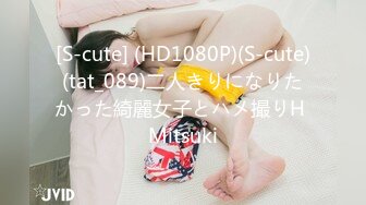 JK裙子的00后 - 91视频_91自拍_国产自拍