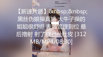 牛B大神QQ上发现一个妹子25岁丝袜长腿❤️开价400元卖相可以前来一探