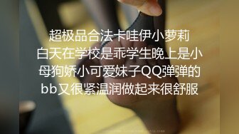 【极品女神】超诱惑秀人网豪乳女神『尤尼丝』被摄影师调戏淫叫 和巨乳网红『松果儿』互摸互吻 喷血诱惑 高清720P版