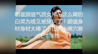 [MP4/ 1.04G] 娇小可爱的美少妇 卖力交深喉，女上位无套啪啪，大蝴蝶逼被胖老公传教士狠狠操