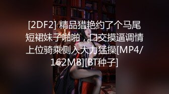 国产网黄福利姬「SLRabbit」OF性爱私拍 白色网袜双马尾JK萝莉被主人强势调教