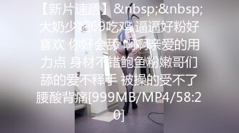 [MP4/1.4GB]極品模特身材女神與男友居家性愛流出 完美露臉顏值非常奈斯 各種淫蕩姿勢操到白漿泛濫 高冷反差尤物