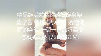 ❤️G奶校花女神【素质女人】与女同炮友互舔抠逼~穿戴假屌操逼