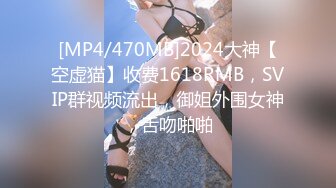 [MP4]STP24597 专注高质量人妻，返场呼声超高的美少妇，大长腿，风情万种，浪荡尤物，超清画质偷拍 VIP2209