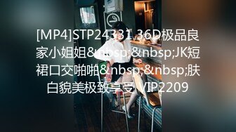 MD-0036_不良少女,為錢面試下海她趣艾秋