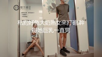 【国产版】[XSJKY-101] 乐奈子 男保洁用大屌调教傲娇的OL 性视界传媒