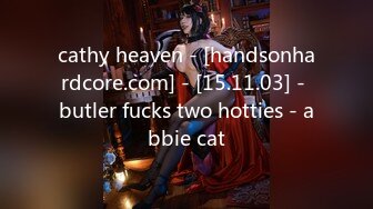 cathy heaven - [handsonhardcore.com] - [15.11.03] - butler fucks two hotties - abbie cat