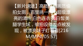 [MP4/ 933M] 床上的性感尤物，全程露脸跟纹身小哥激情啪啪，骚穴淫水多多高潮不断喷水