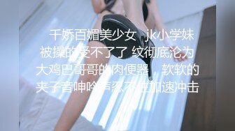 [MP4/ 998M] 私密大保健男技师的手法太娴熟把年轻少妇摸的受不了主动啪啪