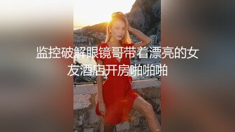 SM重口味推荐高挑黑丝美腿女郎被眼镜妹子拳头插菊花超大洞口看到大肠黑白双鸡巴插屁眼太狠了