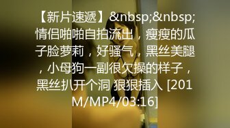 清纯乖巧可爱女高学妹✿bb很紧温润 小屁股QQ弹弹的，叫床声也如此诱人，一边给爸爸足交一边自己摸小穴 超级反差