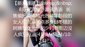 公园女厕偶遇漂亮的网红小姐姐人美B更美