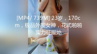 [MP4/ 1.06G]&nbsp;&nbsp;刚下海不久兼职外围美女，御姐型扑倒要亲嘴，穿上黑丝抓着奶子吸吮，侧入抽插猛操