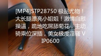 【剧情】为完成公司分派的任务被客户勾引,提出陪睡一晚才肯签合同,无奈之下屈身献出了自己的肉穴…