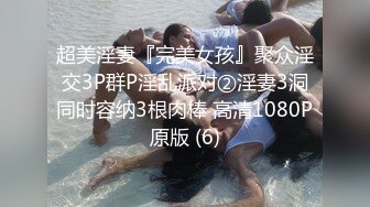 90后小女友 需要调教