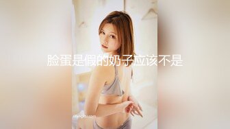 【新片速遞 】&nbsp;&nbsp;想要爸爸抱啦❤️: 人气美少女、圆润的脸蛋，深得网友们喜爱，纷纷刷火箭，自慰插得就更猛！[315M/MP4/21:56]