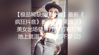 【超美❤️人气反差婊】Chloe✨ 黑丝死水裤大黑牛玩弄调教 精油淫臀血脉喷张 超爽后入蜜穴裹吸 宫口榨精激射中出