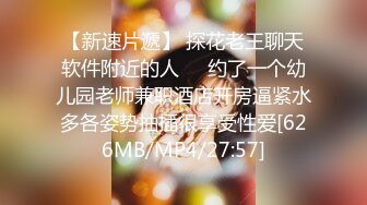 众筹购得摄影大师Jauyiinglee未公开作品【夏小希三点全露爱的比基尼解放完全色情的AV视角给你满满的诚意】