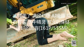 太完美了 满足幻想 AI绘画 拟真写实 水中精灵 惹火的身材 姣好的面容[161P/555M]