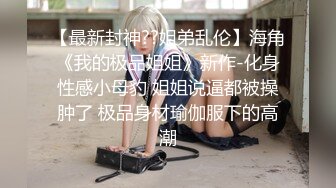 ★☆露脸女神究极泄密！爆炸无敌美巨臀极品网红小姐姐【悠悠花】私拍全集，道具紫薇这屁股绝绝子 (3)