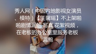 BDSM绳缚教学观音坐莲缚本姑娘手把手教了哦