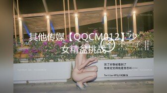 《重磅精品福利》OnlyFans神仙顏值極品反差婊（Sabee996）大尺度自拍視圖 有錢人的玩物無水原檔91P 視頻44V高清原版 (3)