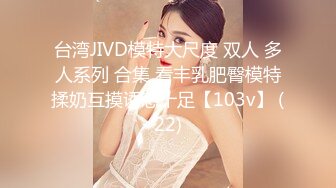 [MP4/569M]3/8最新 金发美女美腿无毛骚穴翘起大白屁股极度性感VIP1196