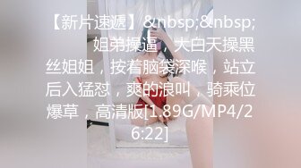 [MP4/ 1.09G] 性爱最佳伴侣人美逼美又风骚，交大鸡巴让小哥抱着屁股舔逼真刺激