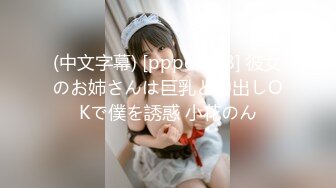 【無碼】FC2-PPV 1066192 【個撮078】大人気！美少女なつみちゃん続編♡とりぞうさんただヤリたかっただけ