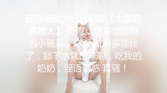 [MP4/ 607M] 被大哥蹂躏的极品小少妇，淫声荡语听狼友指挥调教，交大鸡巴玩弄骚奶子和小嫩逼