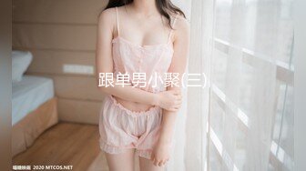 (sex)20230815_厚顏無恥的女孩_66070492