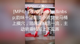 STP14384 【你的专属嘉宾】高颜值白皙苗条妹子跳蛋自慰，黑丝肉丝掰穴特写跳蛋震动无毛非常诱人